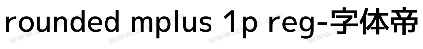 rounded mplus 1p reg字体转换